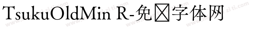 TsukuOldMin R字体转换